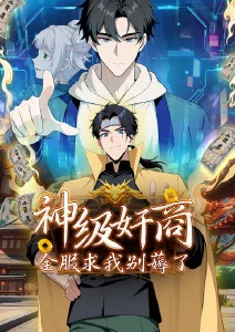 《间谍过家家》海报